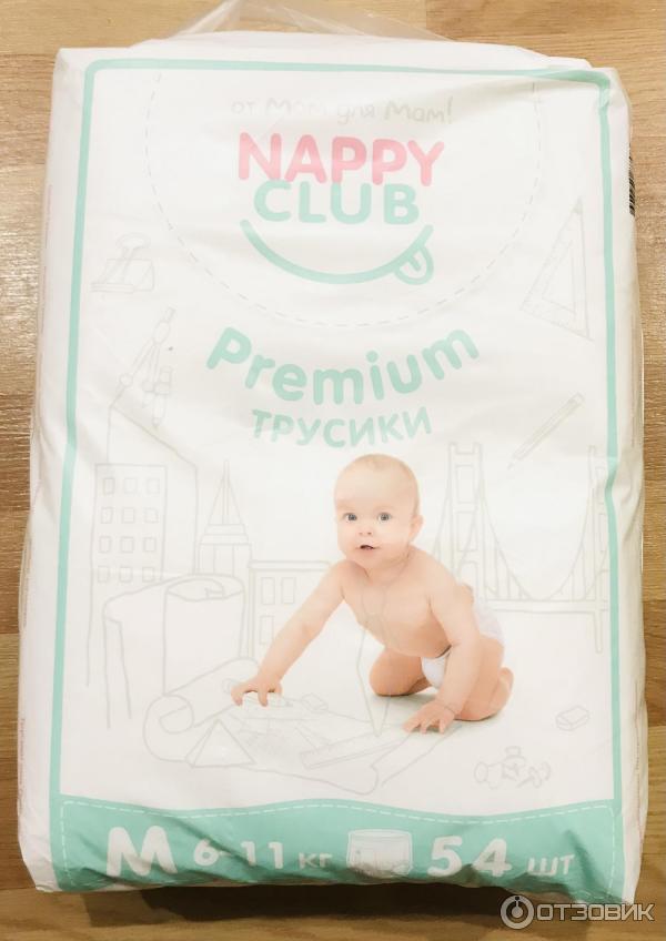 Подгузники-трусики NappyClub Premium фото