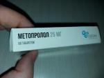 Таблетки Озон "Метопролол" фото