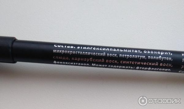 Профессиональный карандаш для глаз Fennel Eye Liner с витамином Е фото