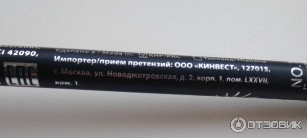 Профессиональный карандаш для глаз Fennel Eye Liner с витамином Е фото