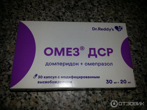 Можно ли омез при изжоге. Омепразол ДСР. Омез ДСР. Омез Dr.Reddy's. Омез-ДСР инструкция.