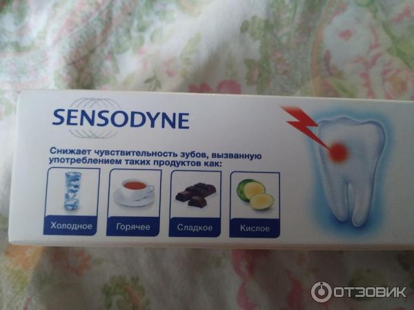 Зубная паста Sensodyne Ежедневная защита фото