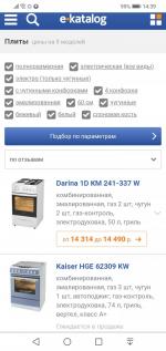 E-katalog.ru - интернет-каталог товаров фото