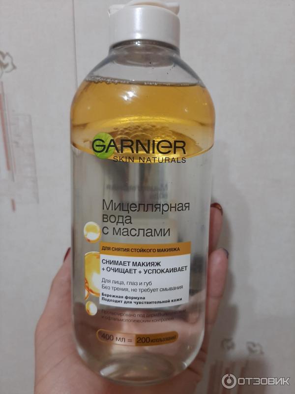 Мицеллярная вода Garnier Skin Naturals с маслами фото