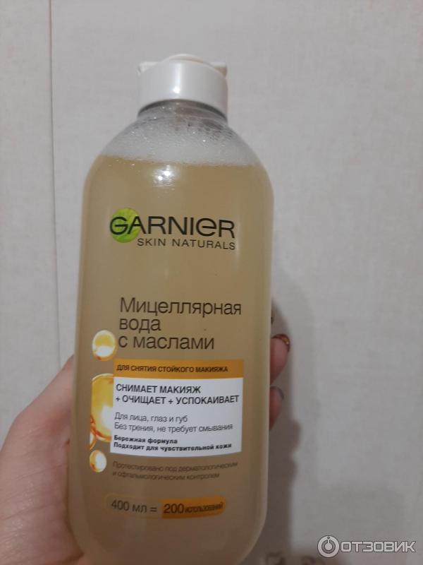 Мицеллярная вода Garnier Skin Naturals с маслами фото