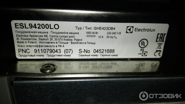 Посудомоечная машина Electrolux ESL 94200 LO фото