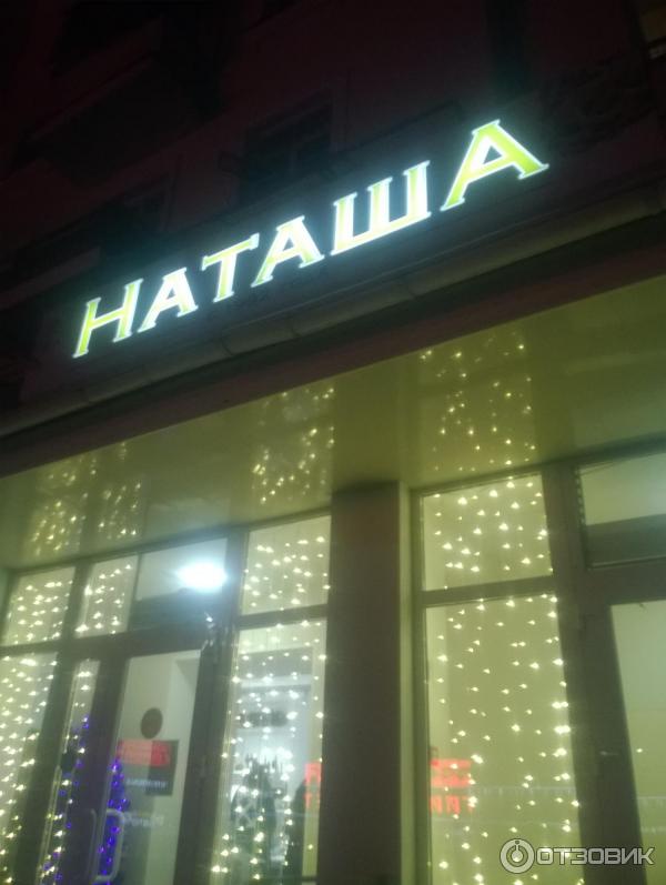 Орёл - обычный русский город, Апрель 2014, отзыв от туриста Anna_08 на Туристер.