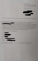 Потребительский кредит "Почта Банк" (Россия) фото