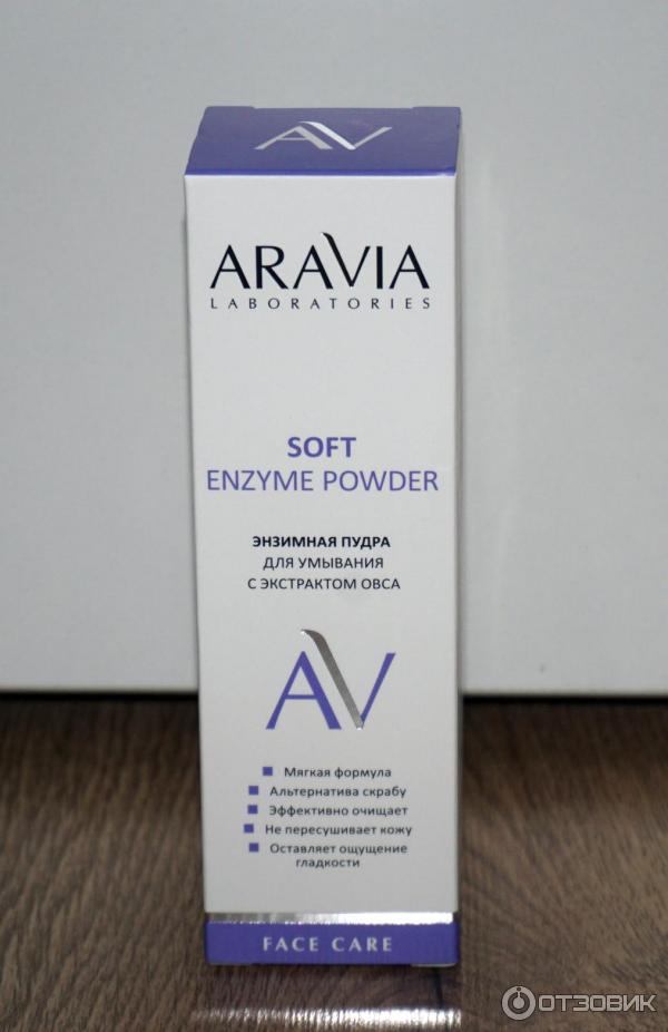 Энзимная пудра для умывания с экстрактом овса Soft Enzyme Powder ARAVIA Laboratories фото