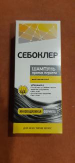 Кетоконазол против перхоти отзывы. Себоклер шампунь от перхоти. Шампунь Себоклер с кетоконазолом. Шампунь от перхоти в аптеке Себоклер. Себоклер шампунь от перхоти с СУЛЬФОКОНЦЕНТРОЛОМ.