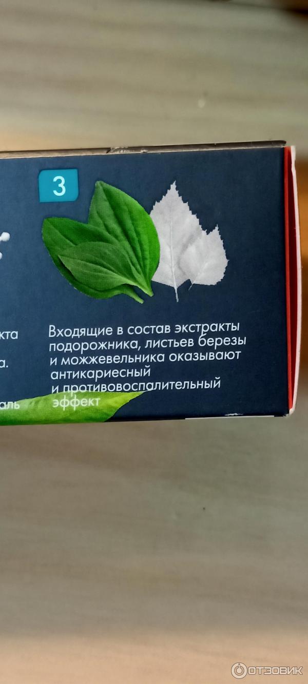 Зубная паста Biomed vitafresh цитрусовая свежесть фото