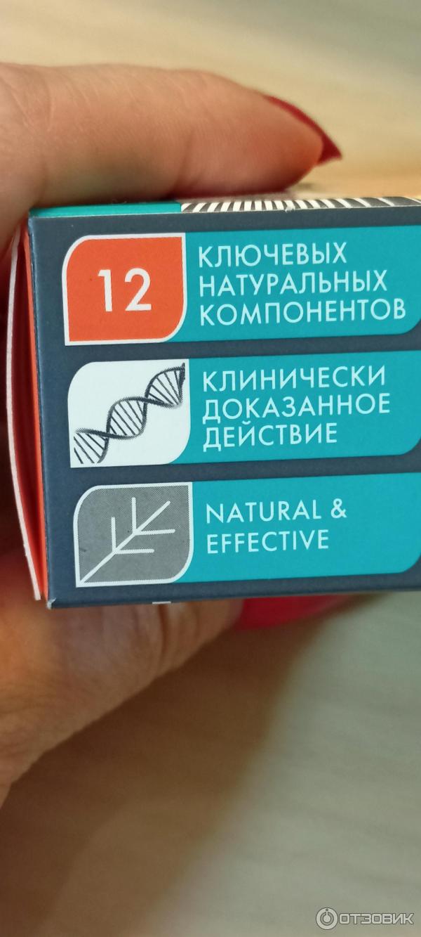 Зубная паста Biomed vitafresh цитрусовая свежесть фото