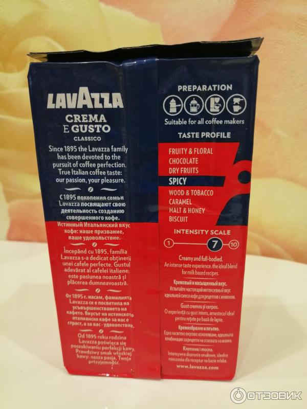 Кофе молотый Lavazza Crema e Gusto фото