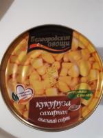 Кукуруза сахарная в зернах "Белгородские овощи" фото