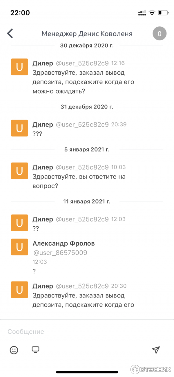 Карпрайс Калуга