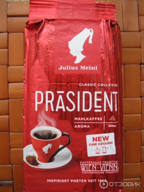 Кофе молотый Julius Meinl President фото