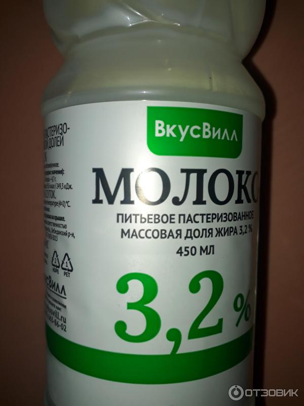 Молоко 3,2% ВкусВилл фото