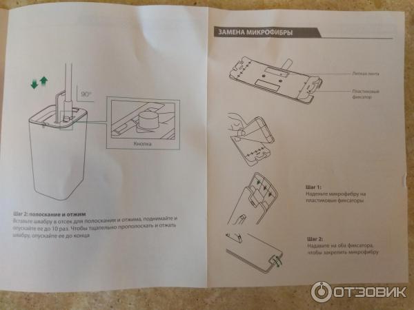 Клининговая система Topohome ProCleanSystem фото