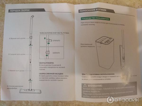 Клининговая система Topohome ProCleanSystem фото