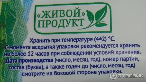 Творог 9 % Коровка из кореновки По-домашнему с Кубани фото