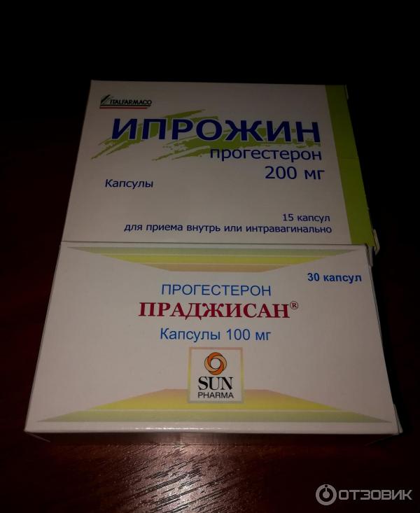Ипрожин 200 инструкция. Прогестерон праджисан 200мг. Праджисан капсулы. Праджисан 200. Праджисан капсулы 200 миллиграмм.
