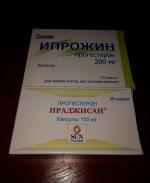 Дюфастон или Утрожестан: что лучше?