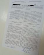 Компания International Business (Черновцы) фото