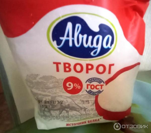 Творог Авида 9% фото