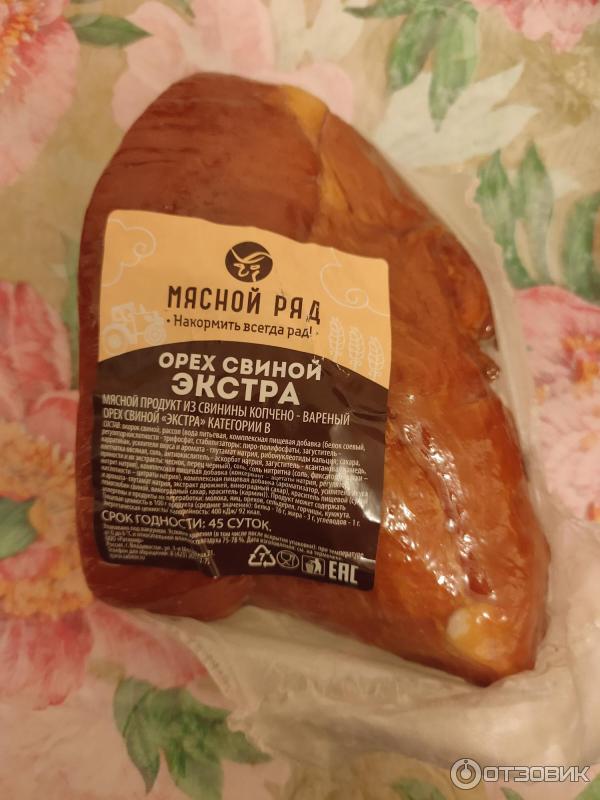 Мясной орех из свинины фото - Тоши Суши