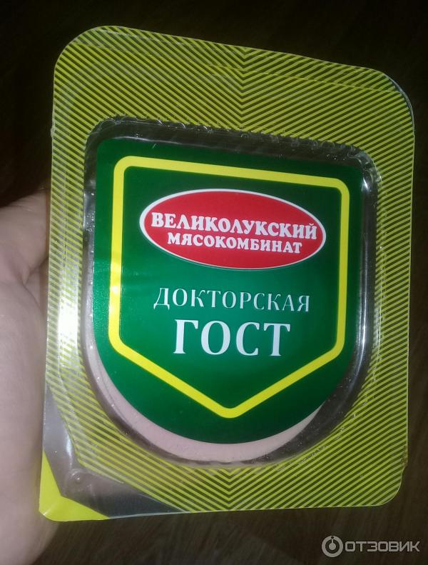 Отзыв о Колбаса вареная Великолукский мясокомбинат Докторская ГОСТ ...
