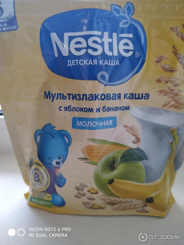 Каша мультизлаковая Nestle фото