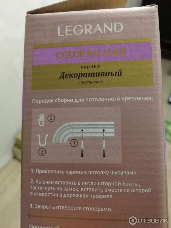 Карниз с поворотом Legrand фото