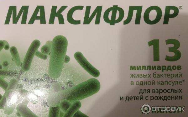 БАД В-МИН+ Максифлор фото