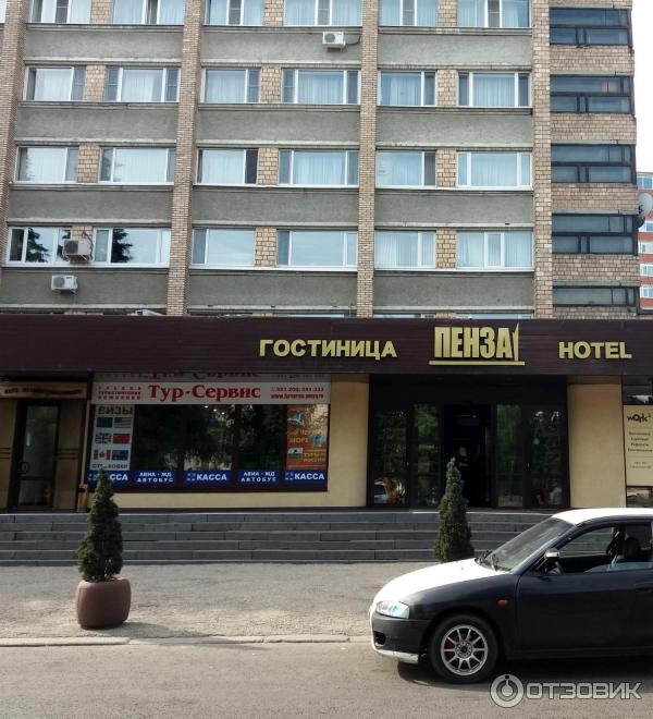 Отзыв о Гостиница "Пенза" 3* (Россия, Пенза) | Одноместный номер просто ...