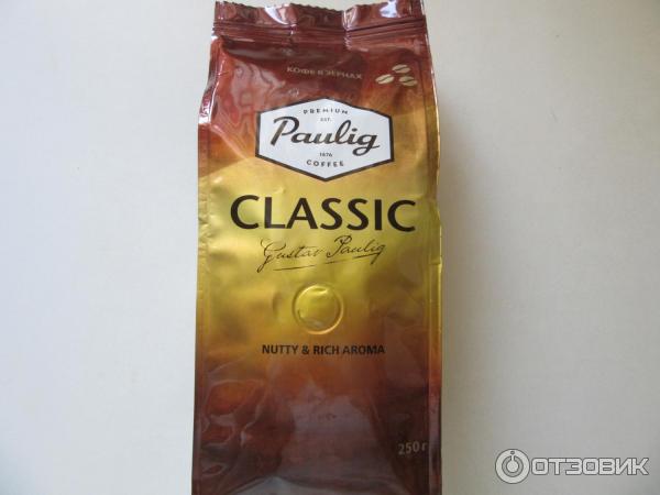 Кофе в зернах Paulig Classic фото