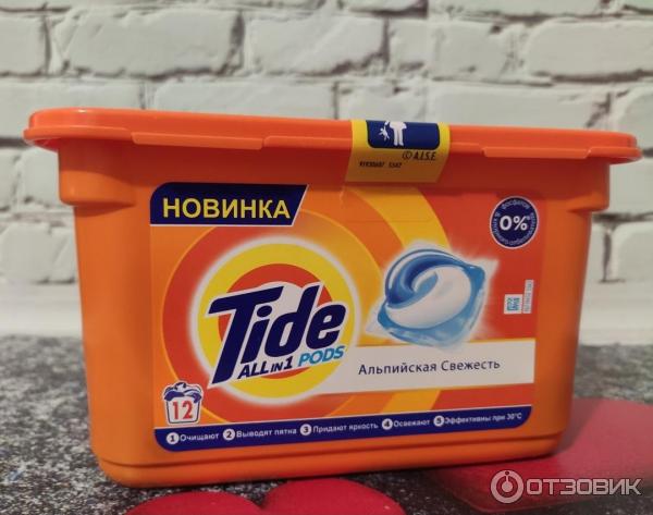 Капсулы для стирки Tide 3in1 Альпийская свежесть