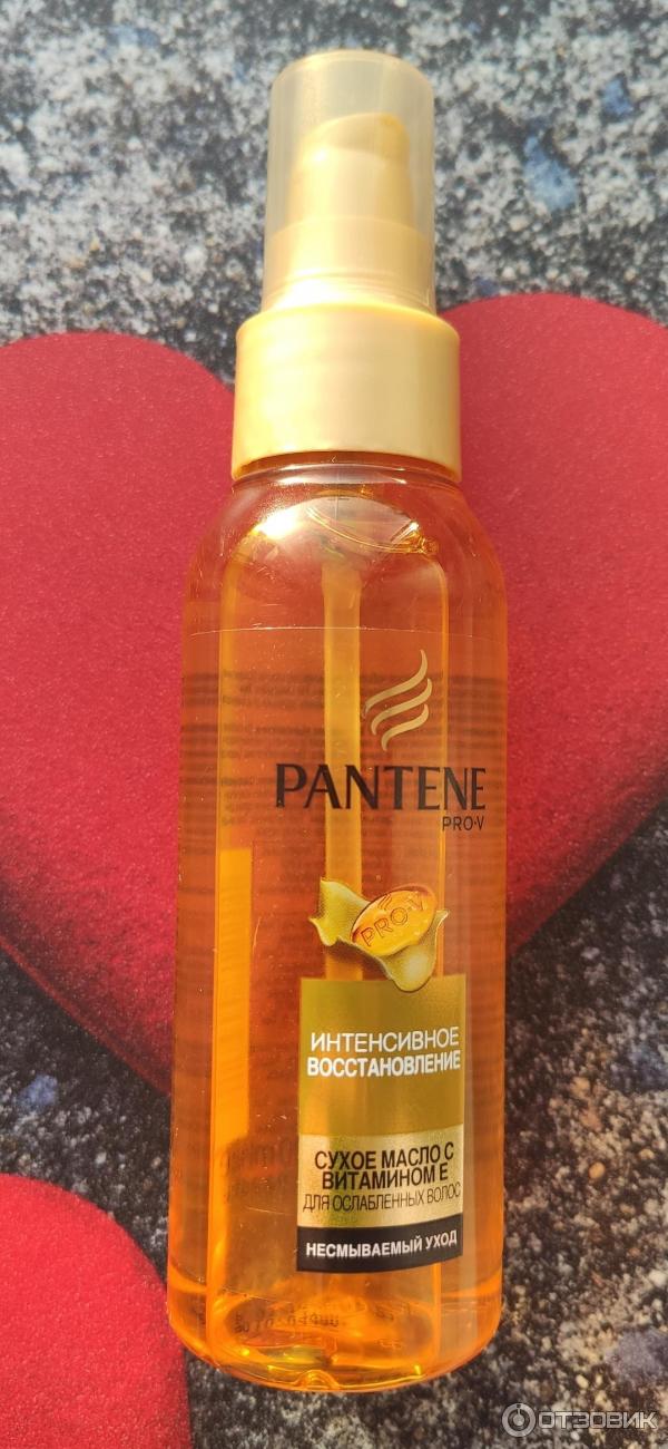 Масло для волос Pantene Pro-V Интенсивное восстановление с витамином Е