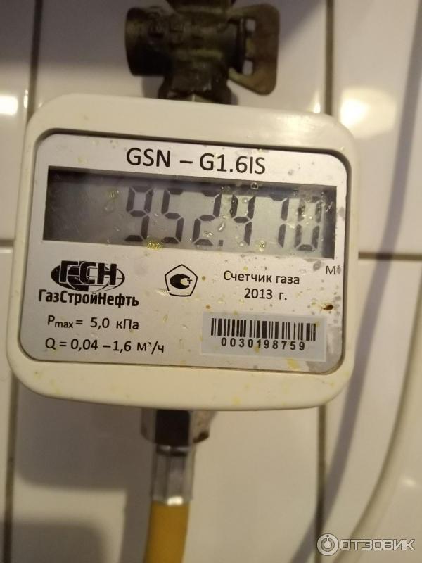 Счетчик gsn g 1.6 is купить. Счетчик газа GSN-G1.6is. Счетчик газа ГАЗСТРОЙНЕФТЬ GSN-G1.6I. Газовый счетчик GSN 1 6. Счетчик газовый GSN-1,6is.