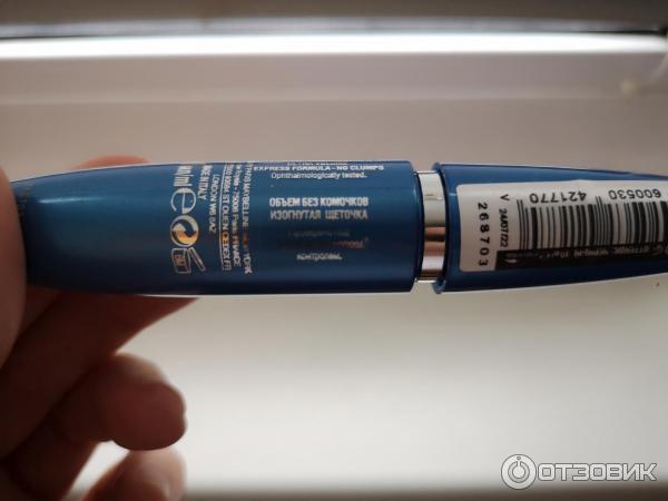 Тушь для ресниц Maybelline Volum Express Curved Brush фото