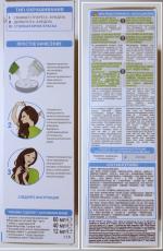 Краска для волос Garnier Color Naturals 111 "Платиновый блонд" фото