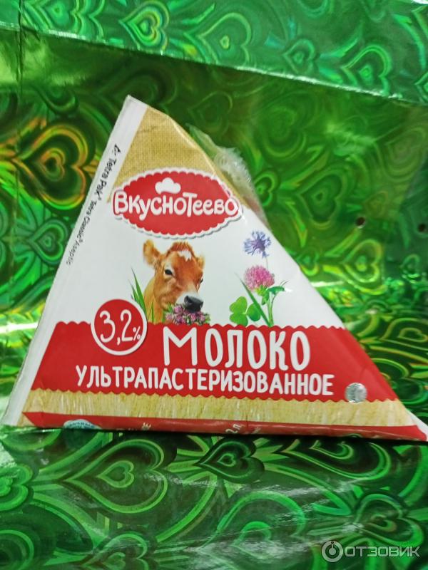 Молоко ультрапастеризованное 0,2 литра, 3.2% Молвест Вкуснотеево фото