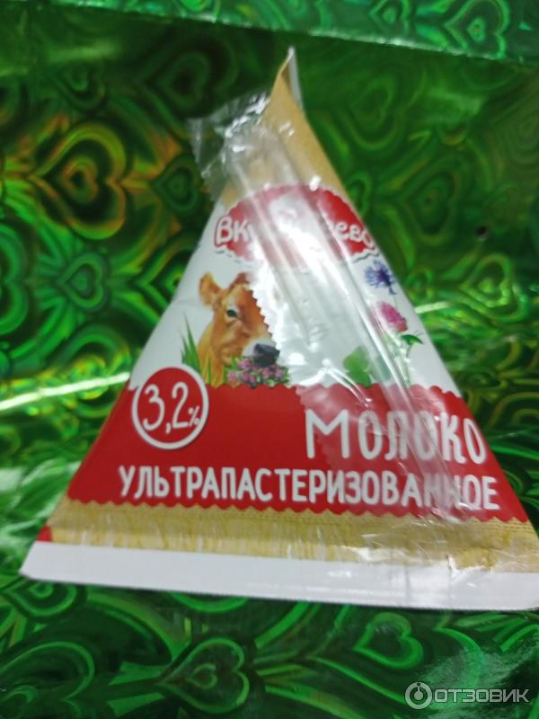 Молоко ультрапастеризованное 0,2 литра, 3.2% Молвест Вкуснотеево фото