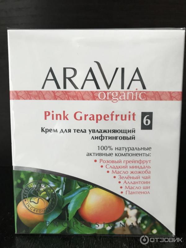 Крем для тела Aravia Organic Pink Grapefruit фото