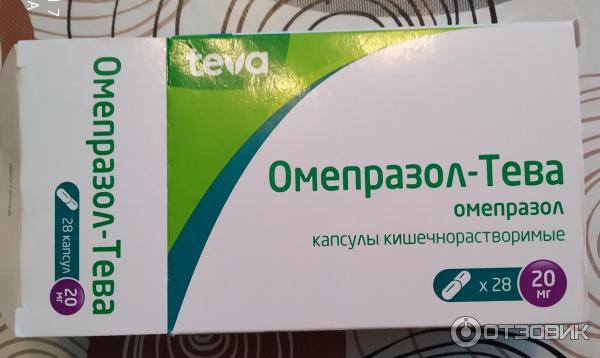 Капсулы Teva Омепразол-Тева фото