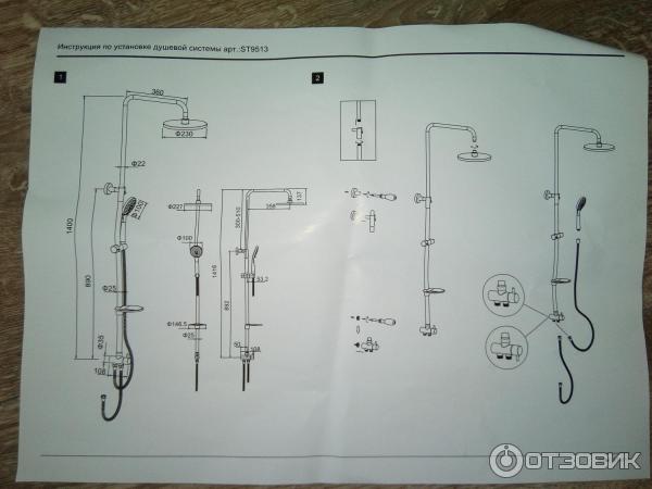 Система esco. Душевая стойка Esko st09. Душевая система Esko st300. Система Esko st1030. Душевая система Esko st1550.