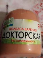 Колбаса вареная "Мясной дом Бородина" Докторская фото