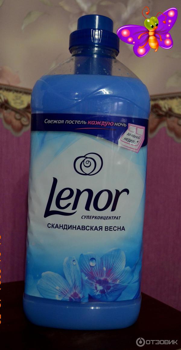 Кондиционер для белья Lenor Скандинавская весна фото