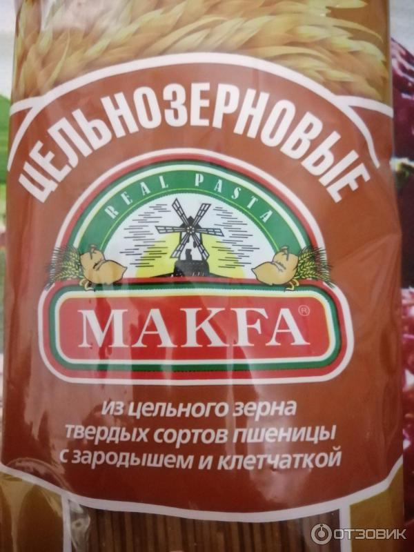 Макароны цельнозерновые Макфа фото