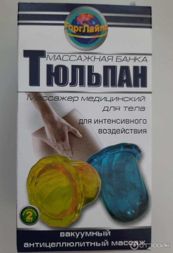 Банка массажная отзывы