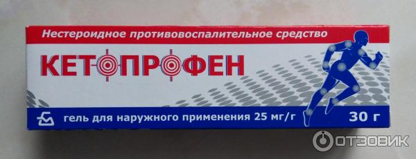 Гель для наружного применения Борисовский завод медицинских препаратов Кетопрофен фото